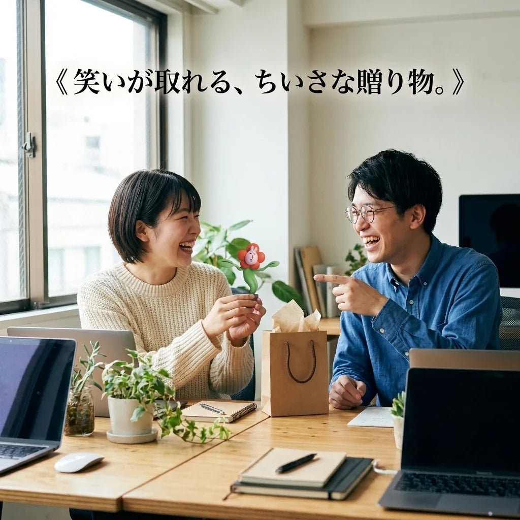 NICOMO おどる花