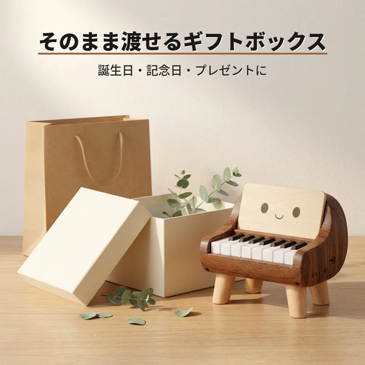 NICOMO ミニピアノ