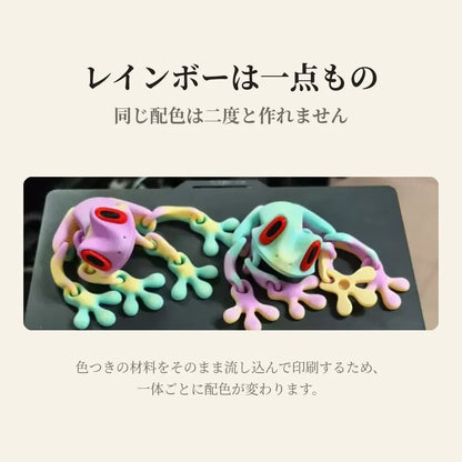 NICOMO 可動カエルマグネット