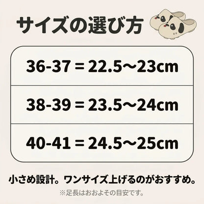 NICOMO おとぼけ犬サンダル