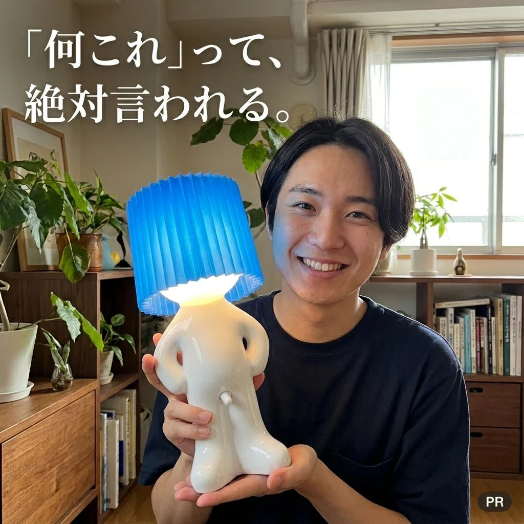 NICOMO ランプマンライト