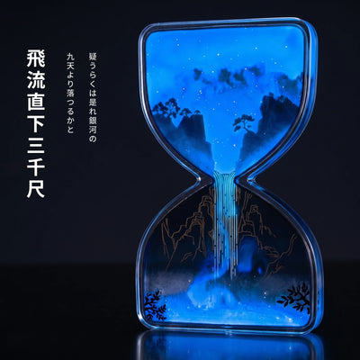 NICOMO 銀河の砂時計