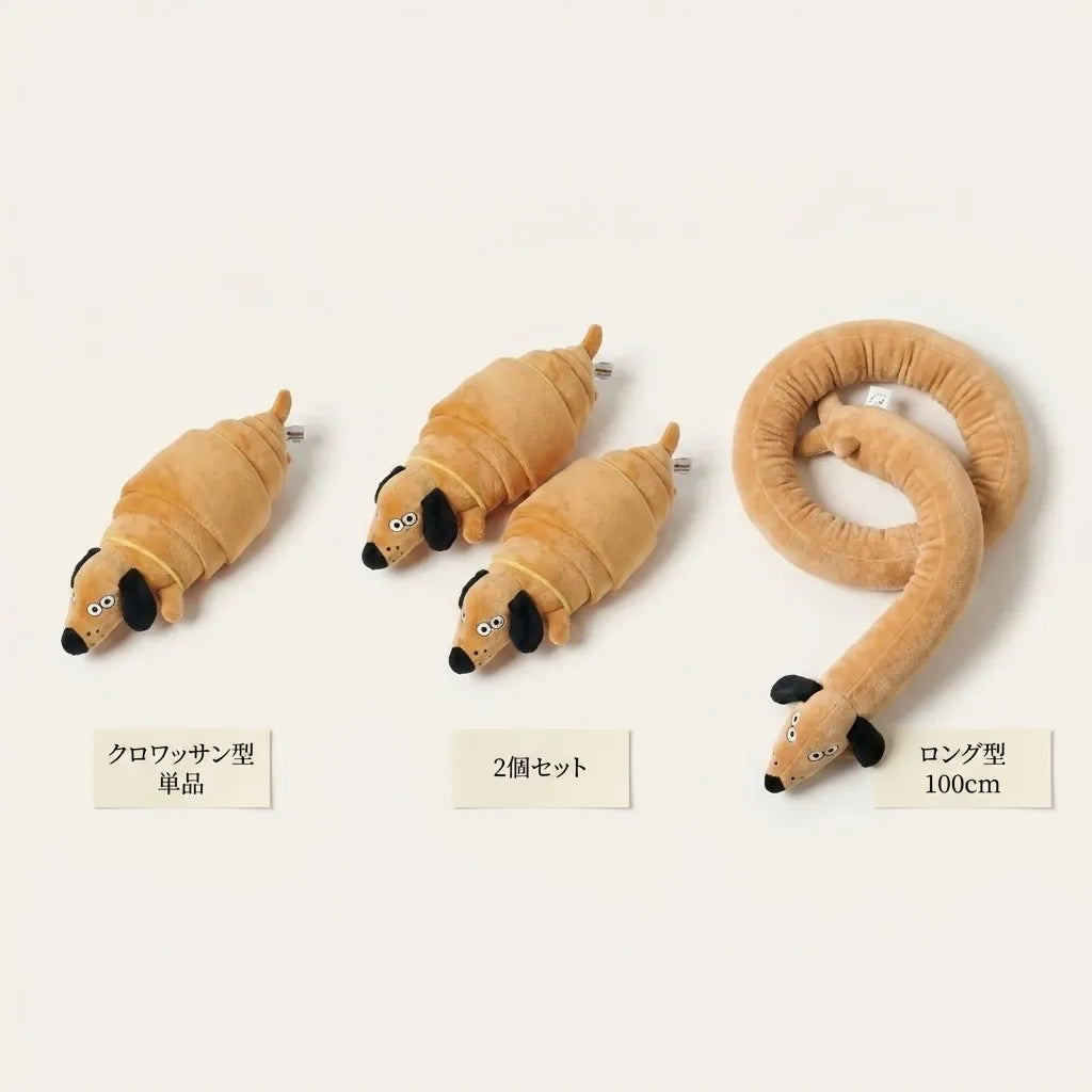 NICOMO クロワッサン ノーズワーク