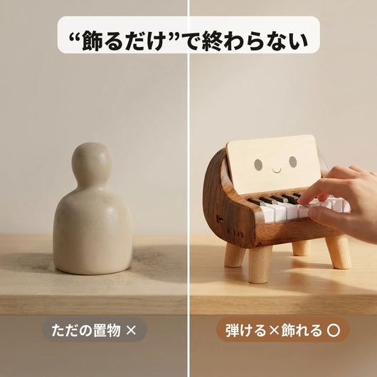 NICOMO ミニピアノ