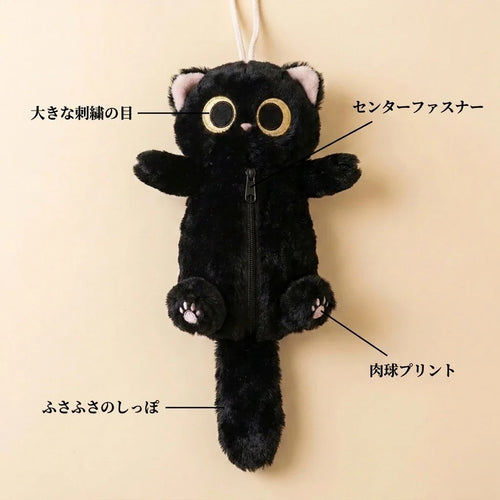 NICOMO 寝そべりねこペンケース