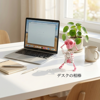NICOMO おどるガイコツ