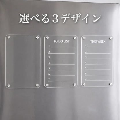NICOMO 透明マグネットボード