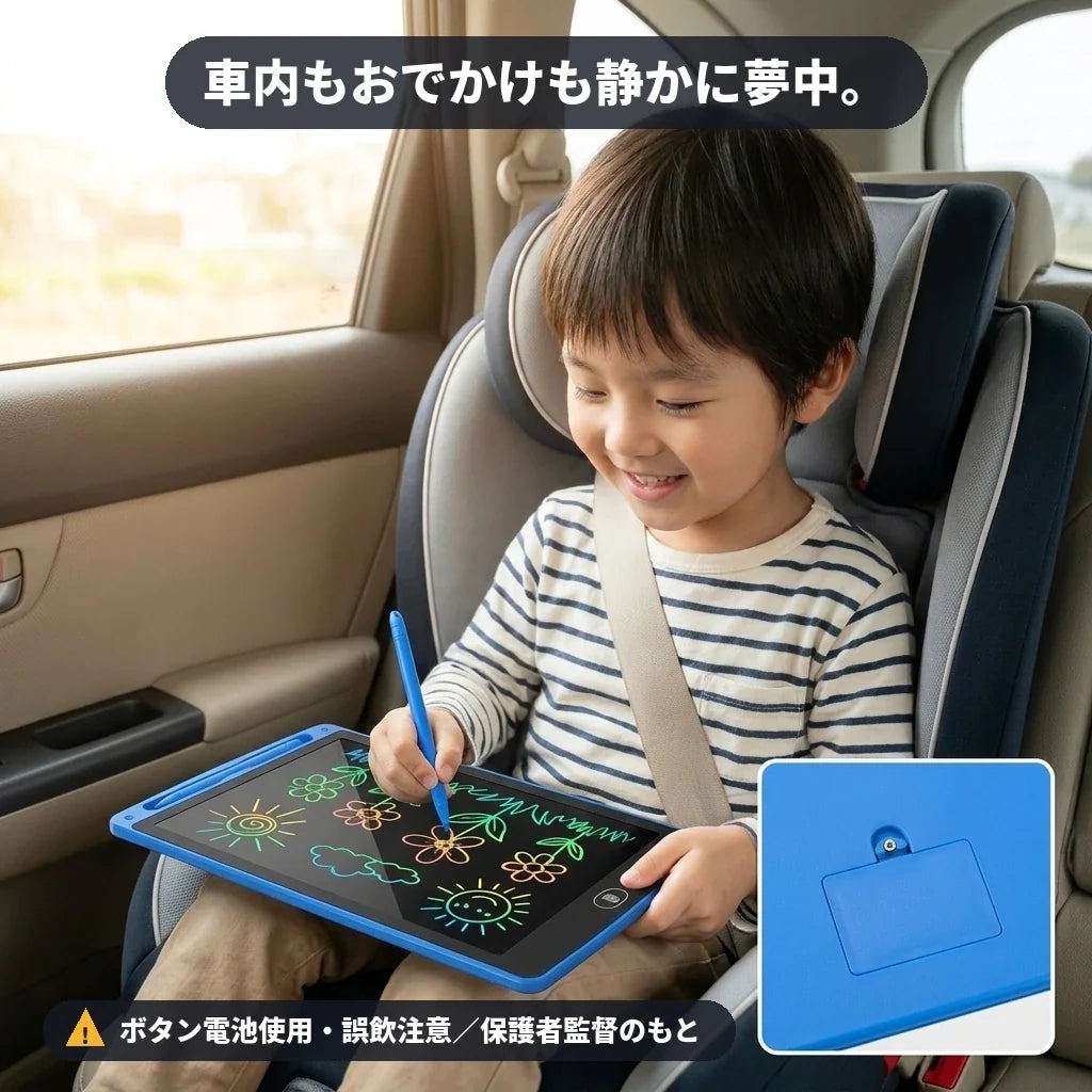 NICOMO お絵かきパッド