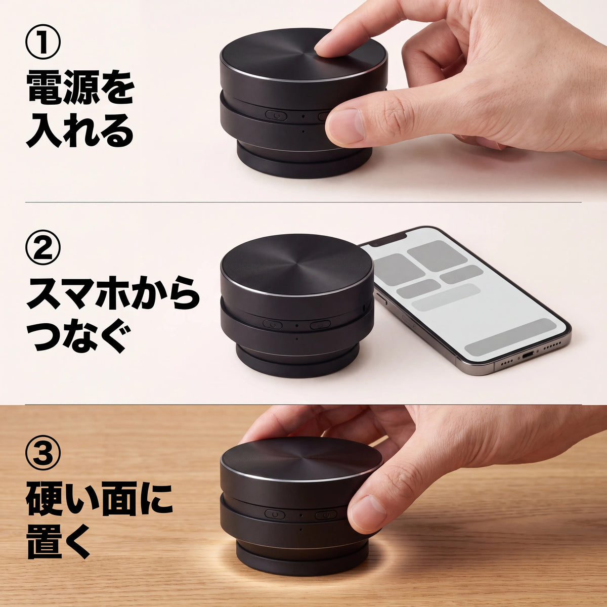 NICOMO 振動スピーカー