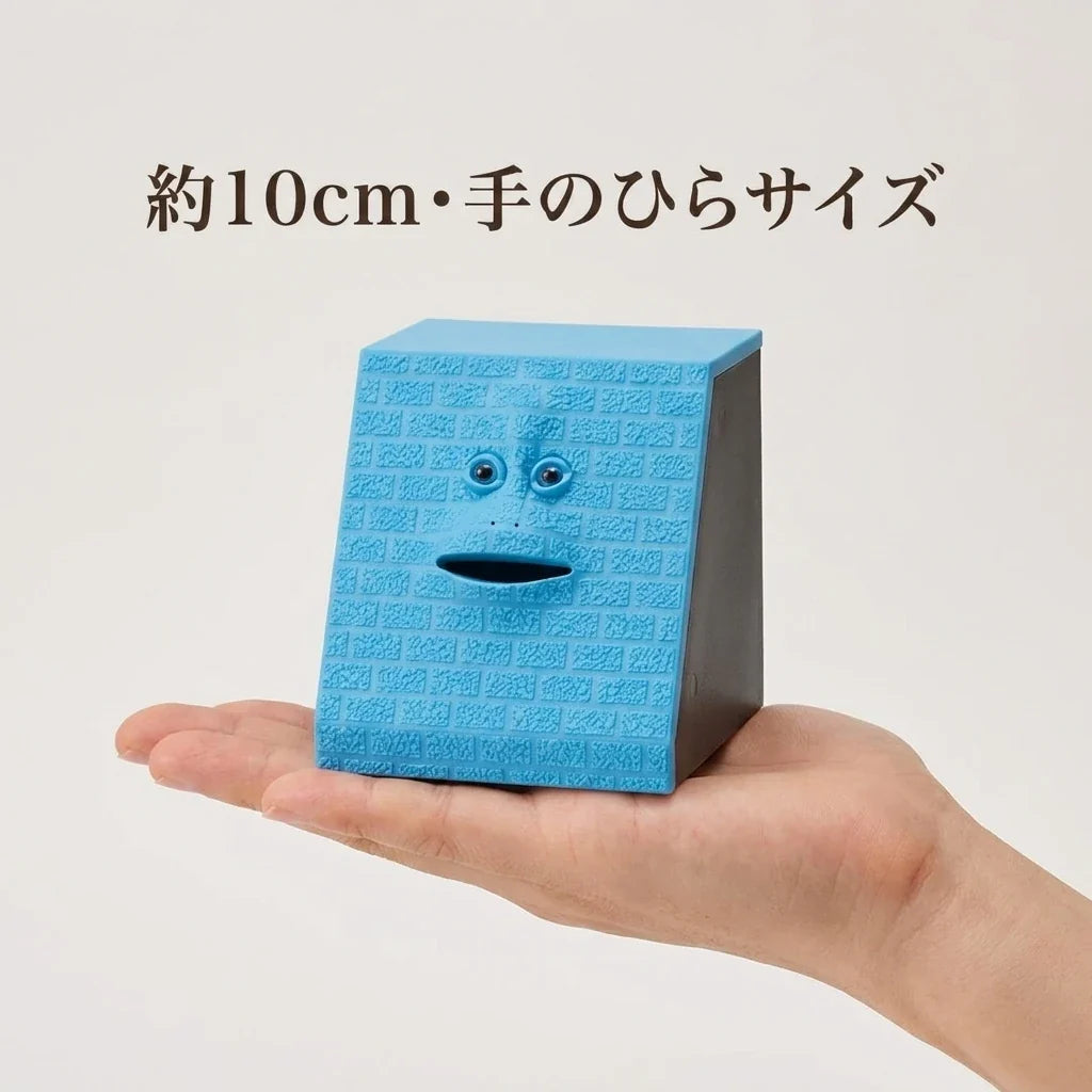 NICOMO コインイーター フェイスバンク
