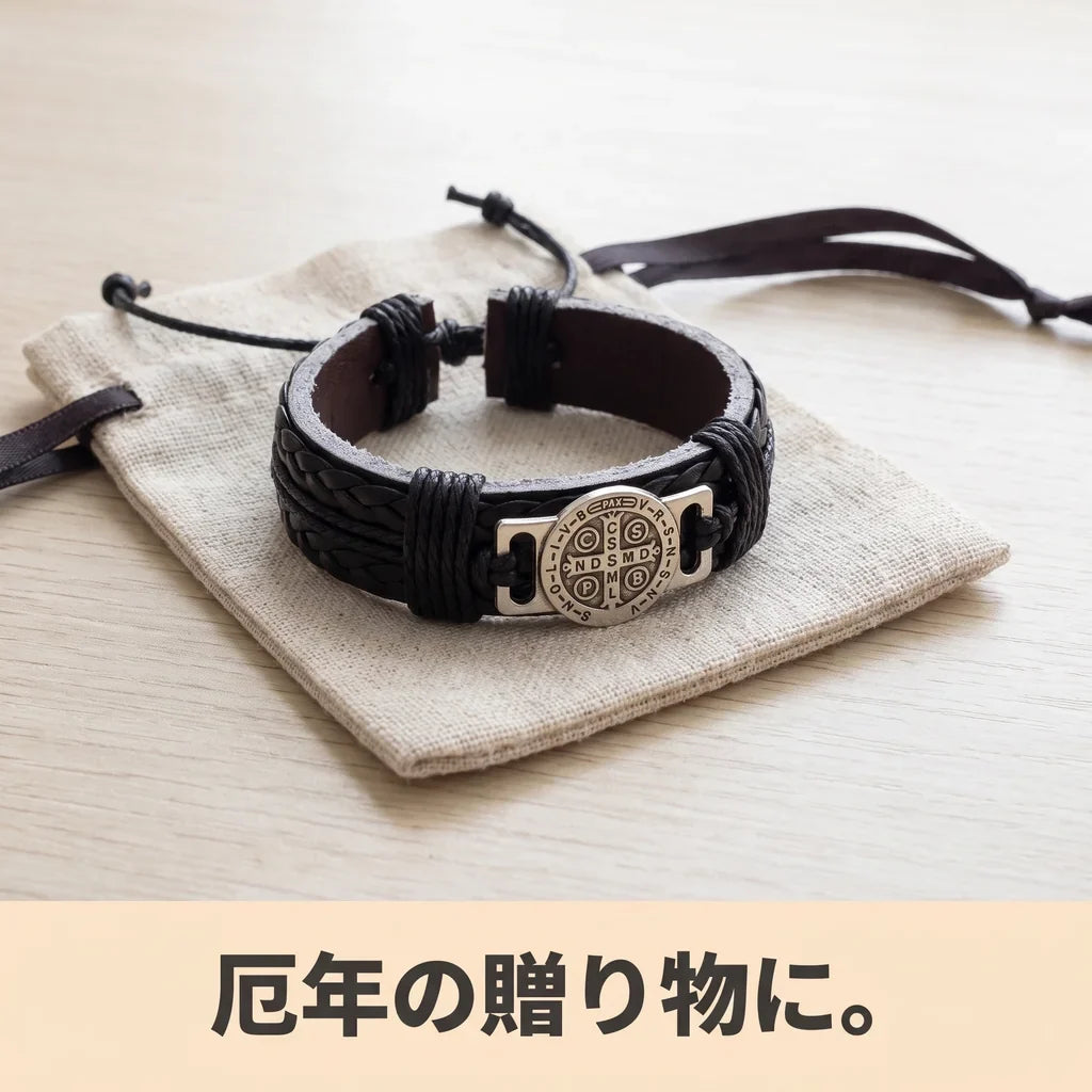 NICOMO 聖ベネディクトのメダイ レザーブレスレット