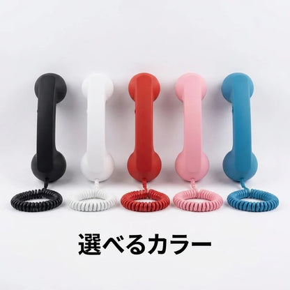 NICOMO レトロ受話器