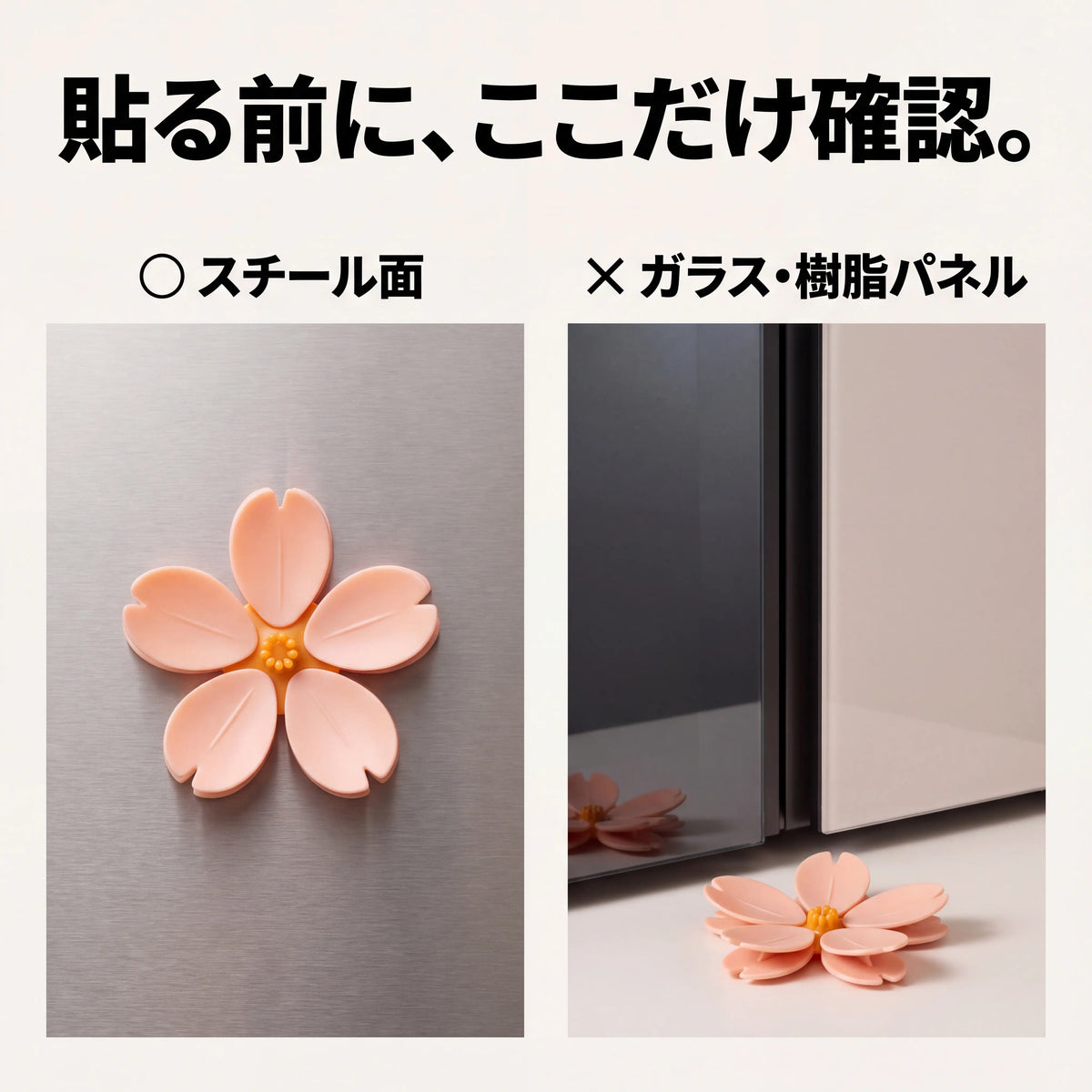 NICOMO さくらマグネットクリップ