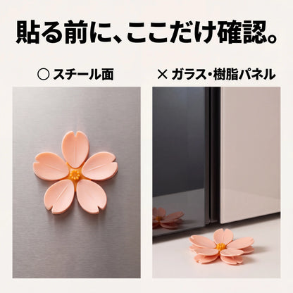 NICOMO さくらマグネットクリップ