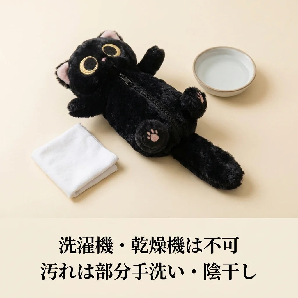 NICOMO 寝そべりねこペンケース