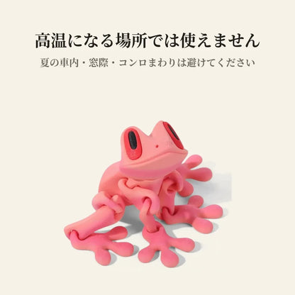 NICOMO 可動カエルマグネット