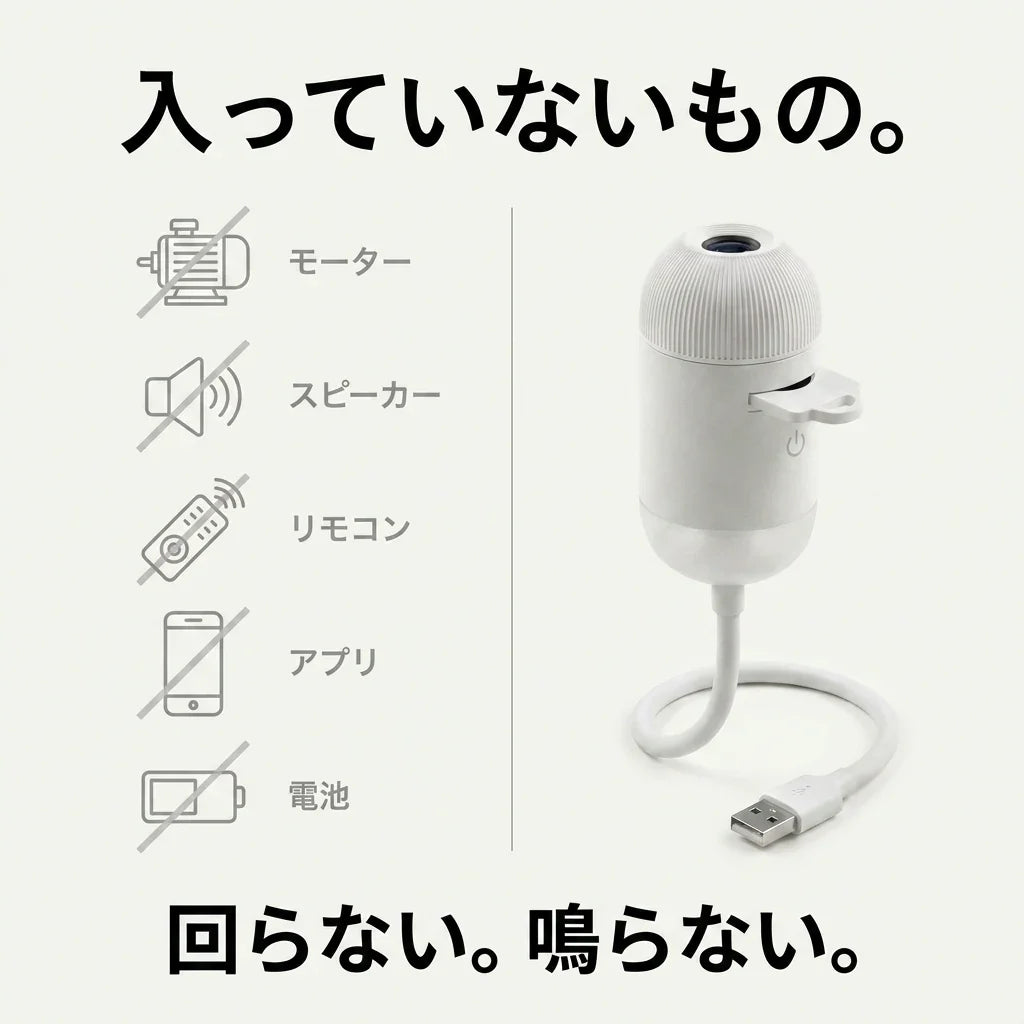 NICOMO 星空ライト