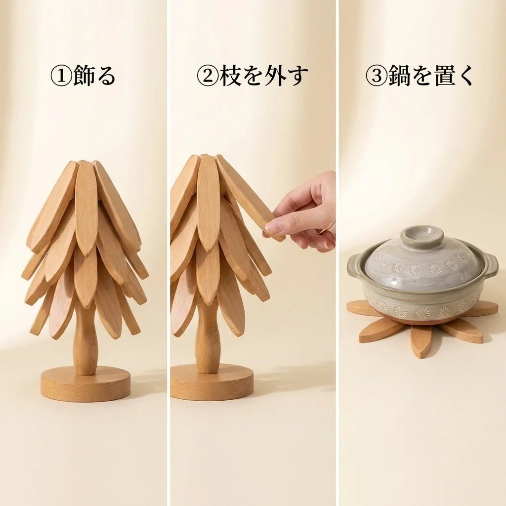 NICOMO ツリー型 鍋敷き