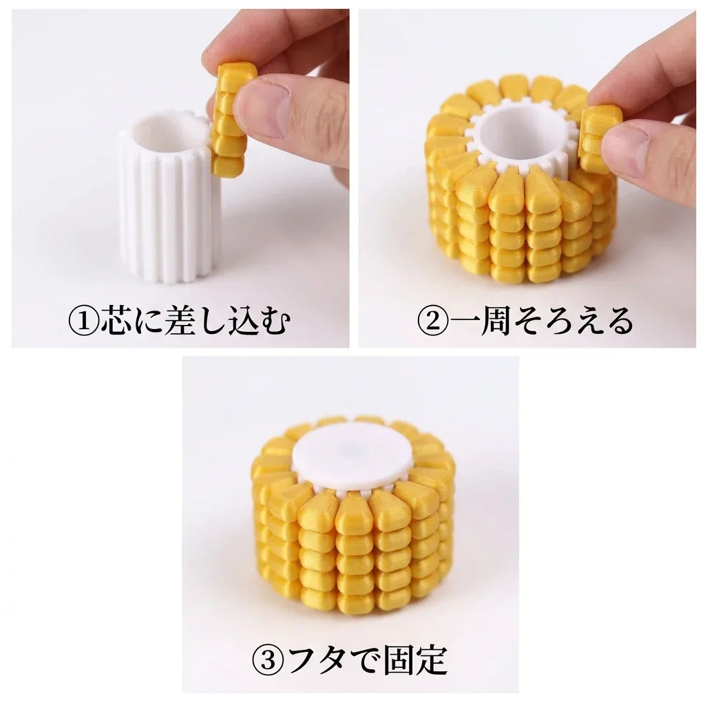 NICOMO とうもろこし解圧パズル