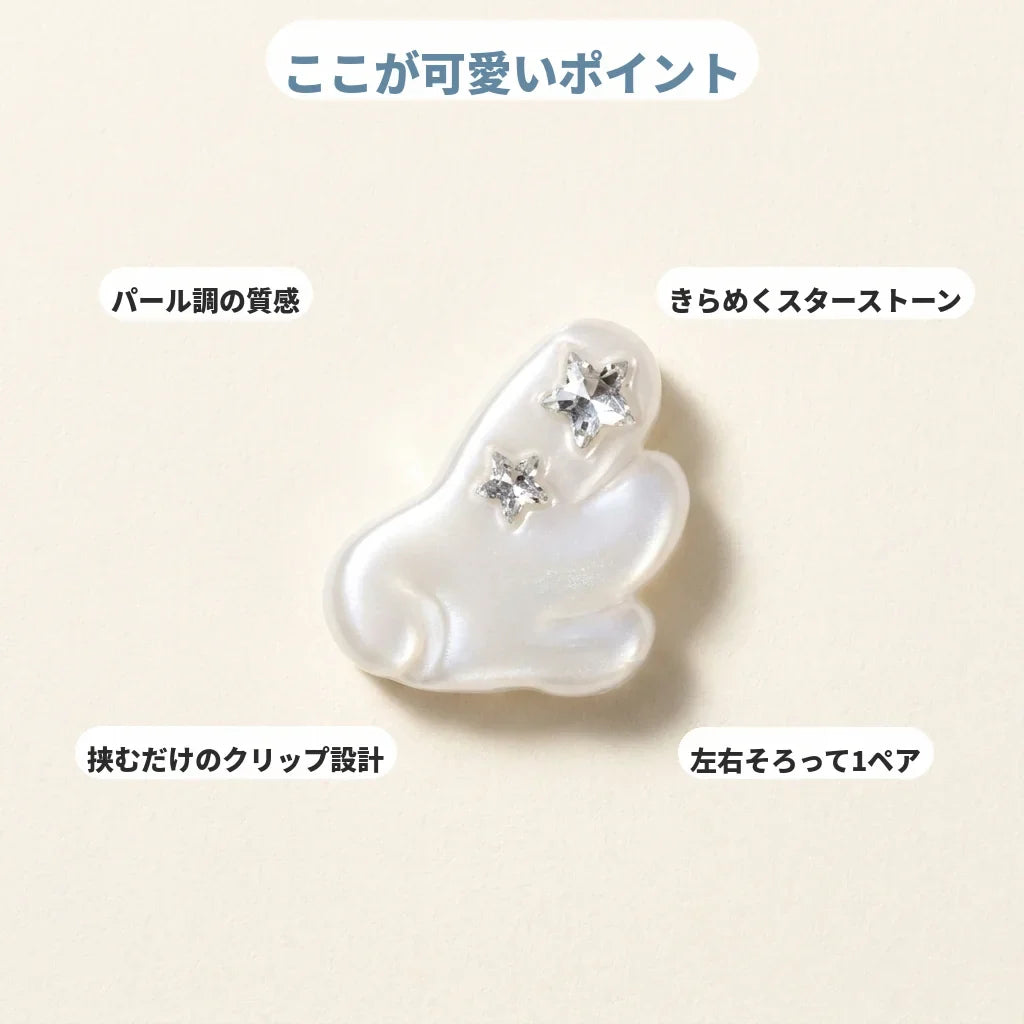 NICOMO 天使の羽イヤホンデコ