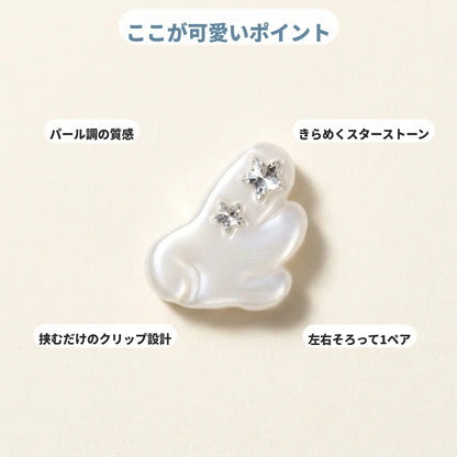 NICOMO 天使の羽イヤホンデコ
