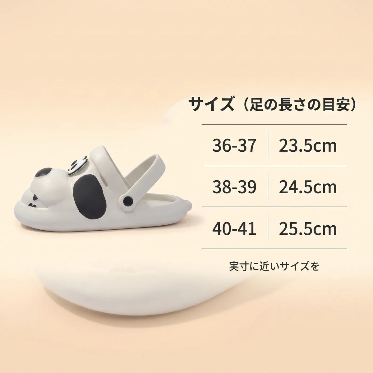 NICOMO おめめわんこサンダル