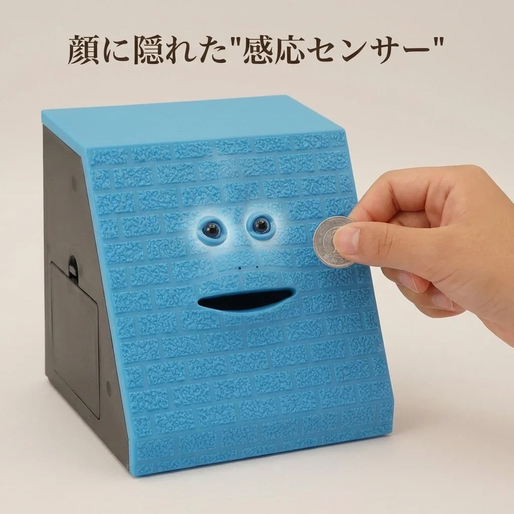 NICOMO コインイーター フェイスバンク