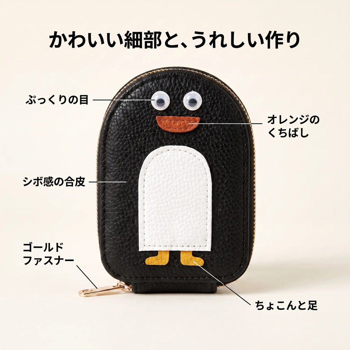 NICOMO ペンギン カードケース