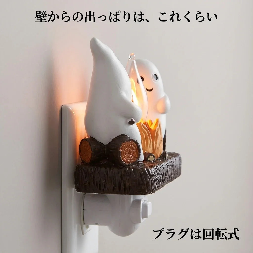 NICOMO おばけの焚き火ライト