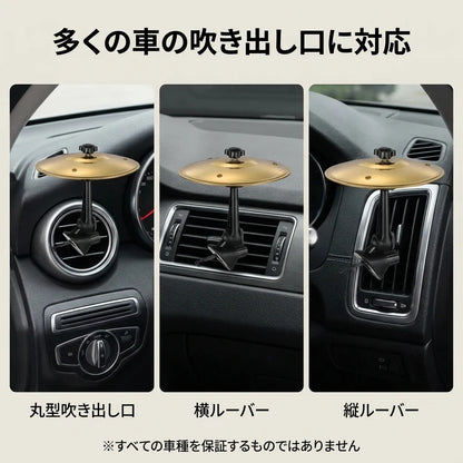 NICOMO 車用ミニシンバル