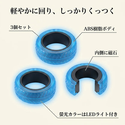 NICOMO マグネットフィジェットリング