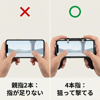 NICOMO 冷却ゲームコントローラー