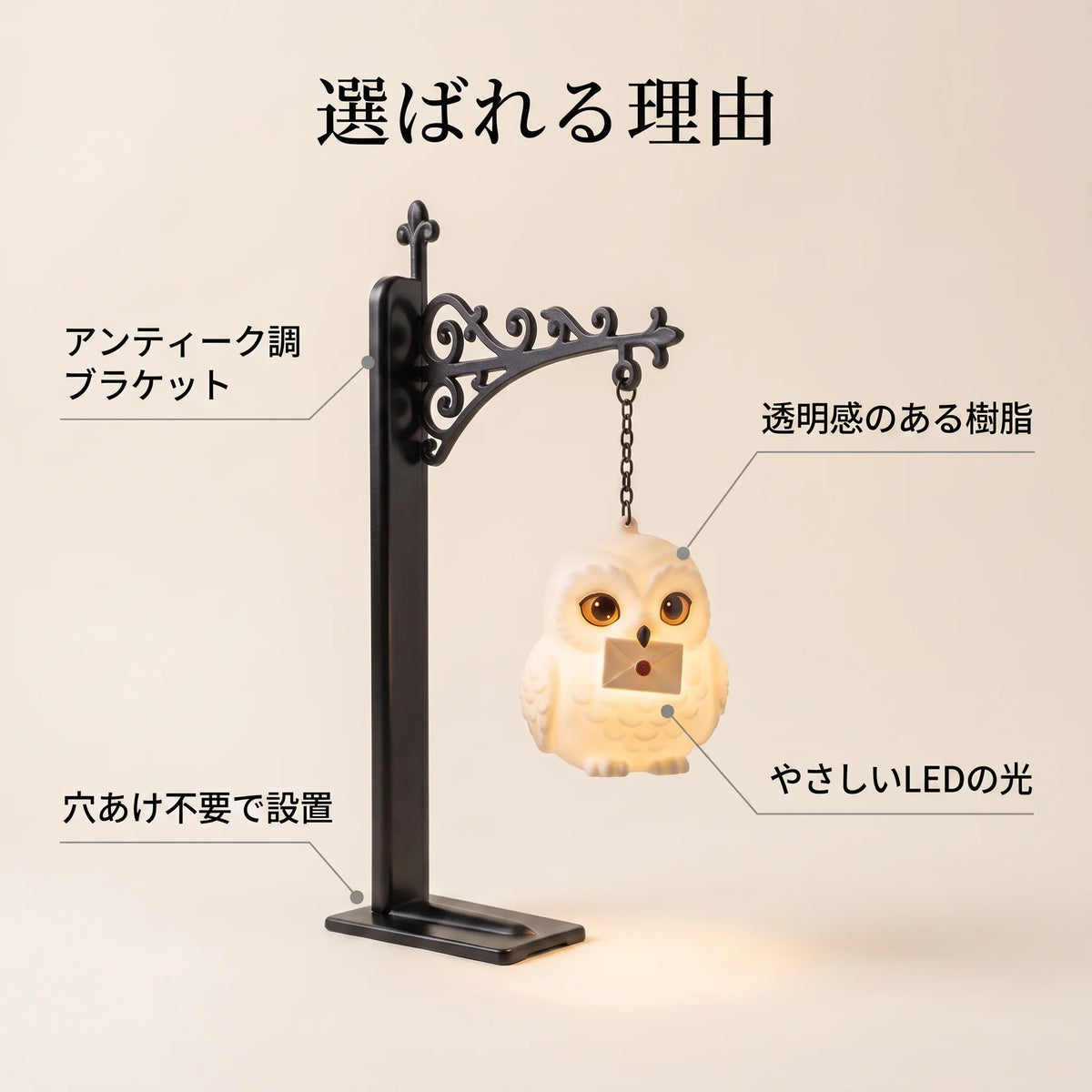 NICOMO 灯りの本棚オーナメント