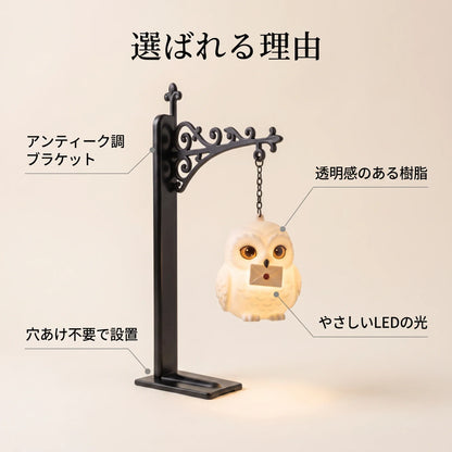 NICOMO 灯りの本棚オーナメント