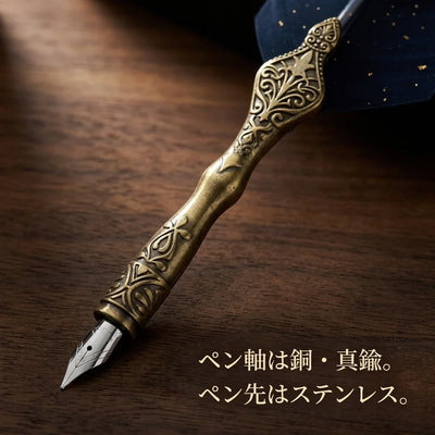 NICOMO 羽根ペンセット