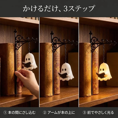 NICOMO ブックシェルフランタン