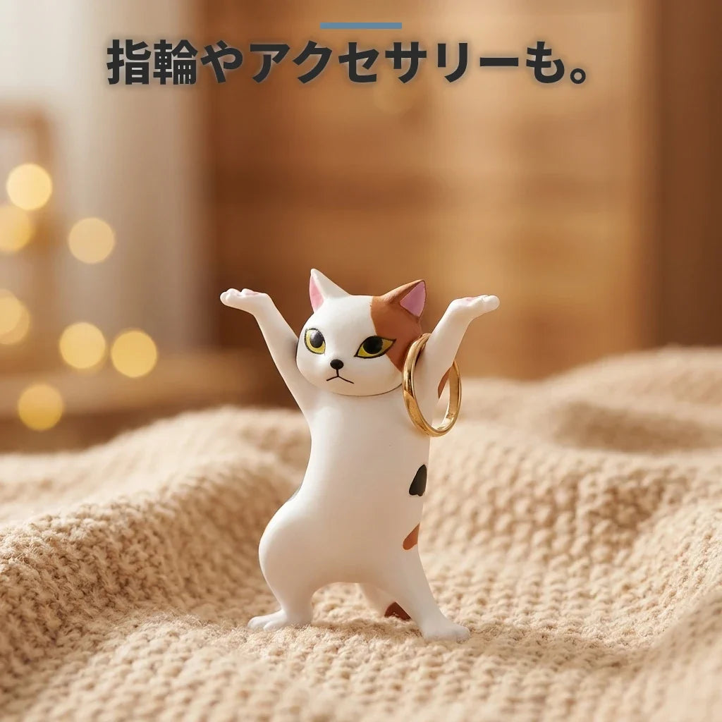 NICOMO 踊る猫