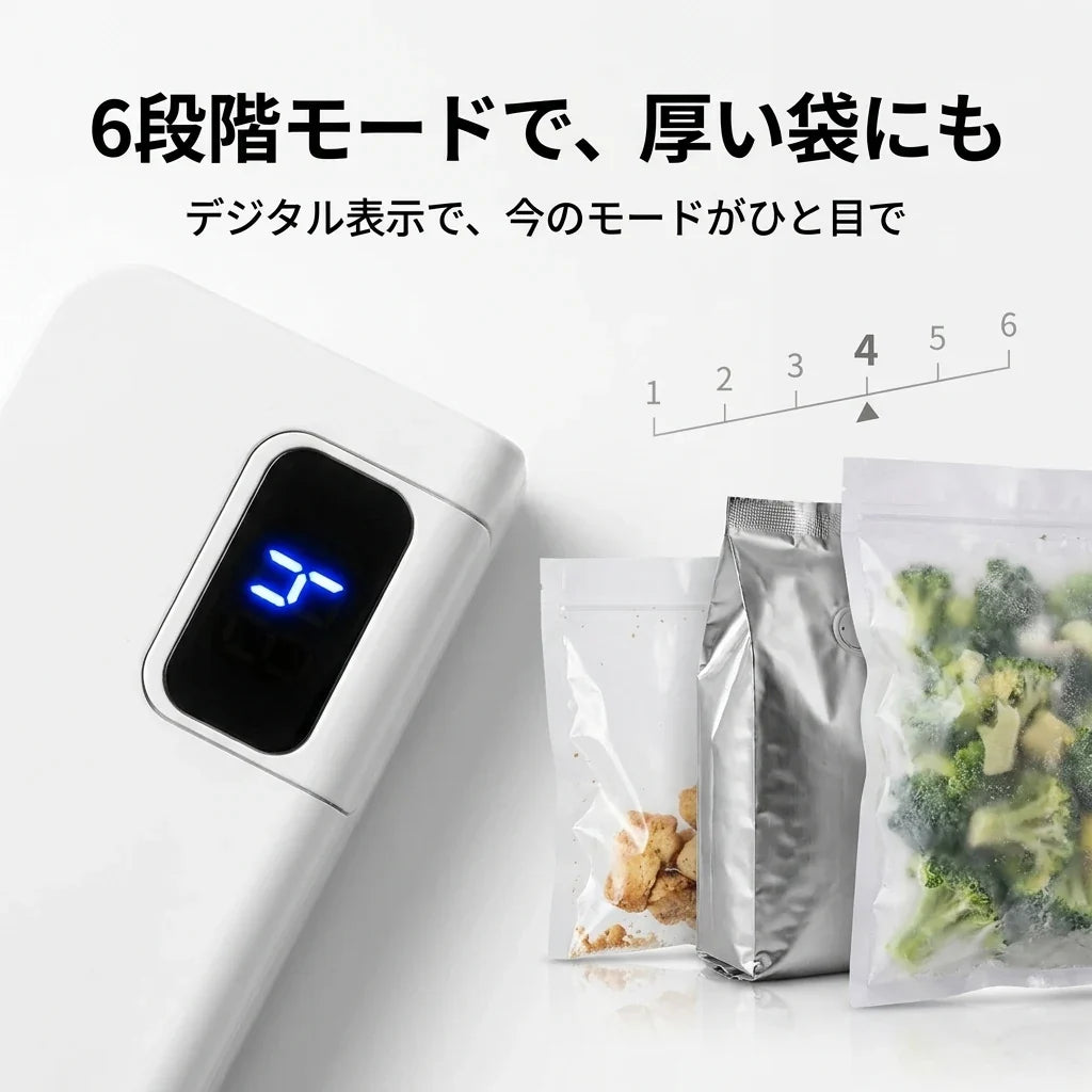 NICOMO 充電式ハンディシーラー