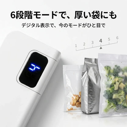 NICOMO 充電式ハンディシーラー