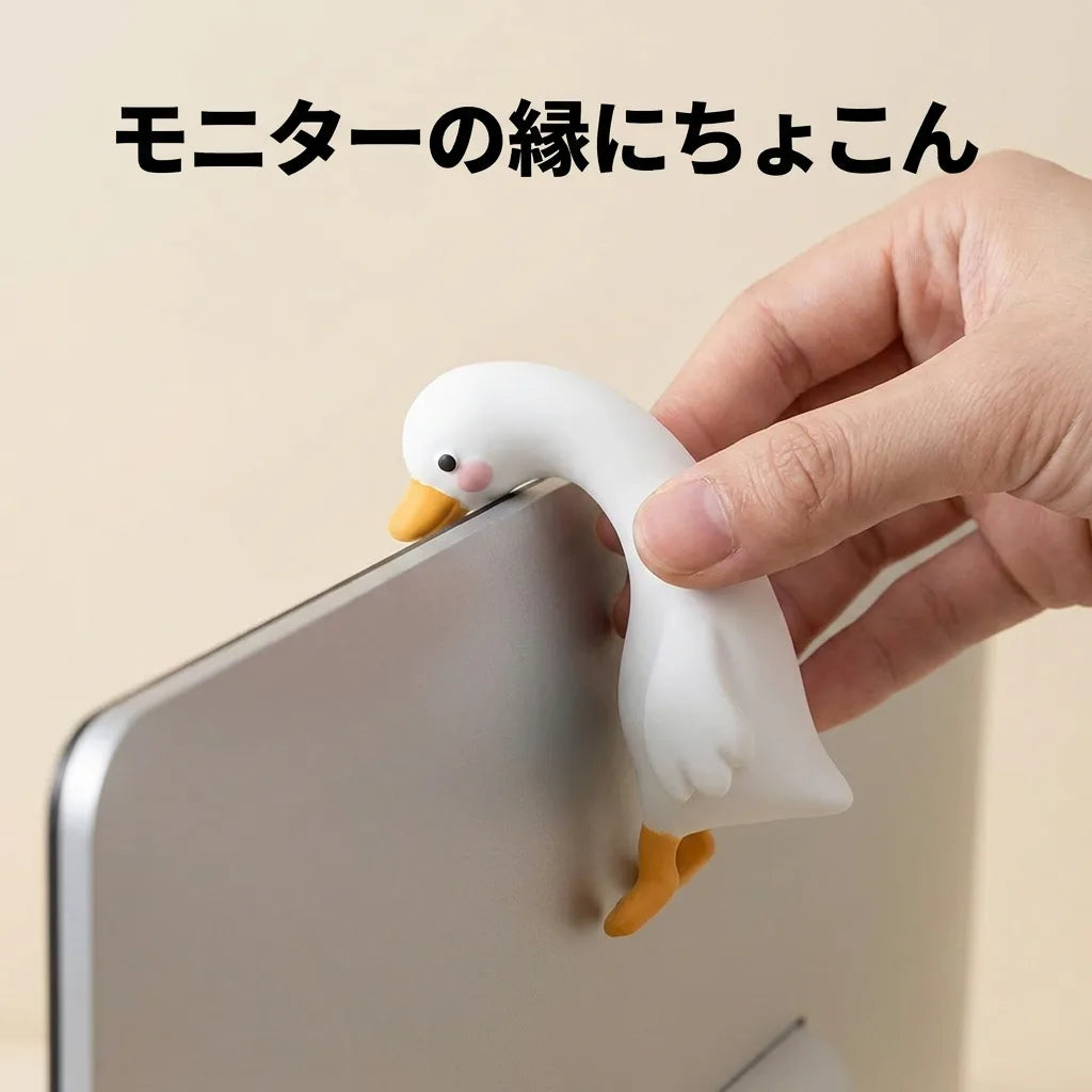 NICOMO だらだらアヒル
