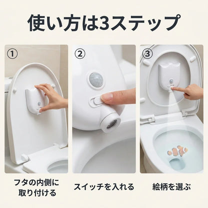 NICOMO トイレまとあてライト