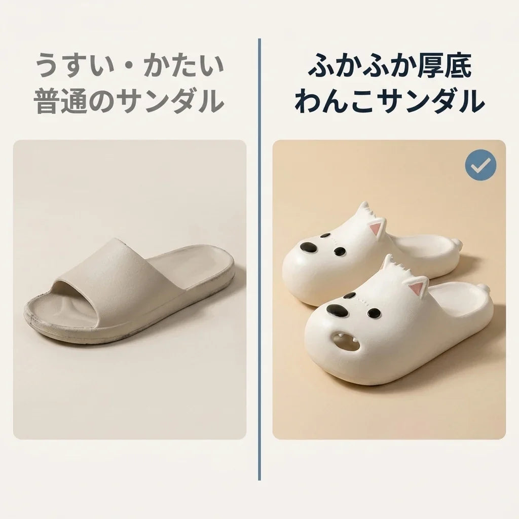 NICOMO わんこサンダル
