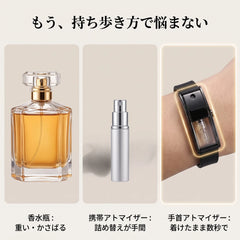 NICOMO 香水アトマイザーブレス