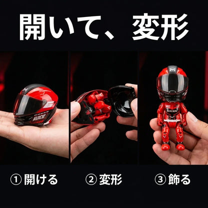NICOMO ポケットライダー