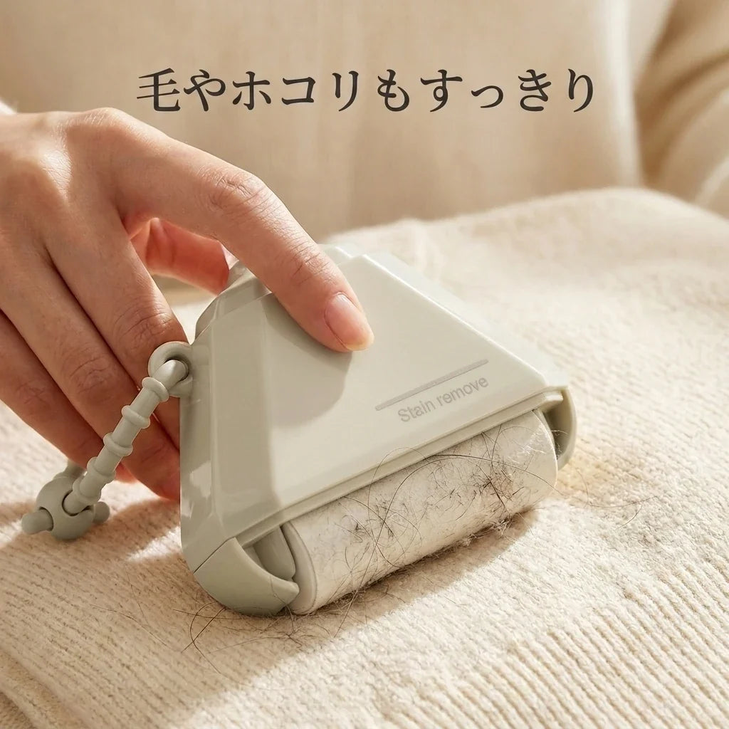 NICOMO 2WAYシミ取りローラー