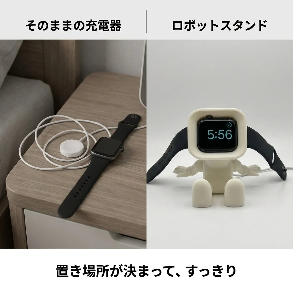 NICOMO ロボット充電スタンド