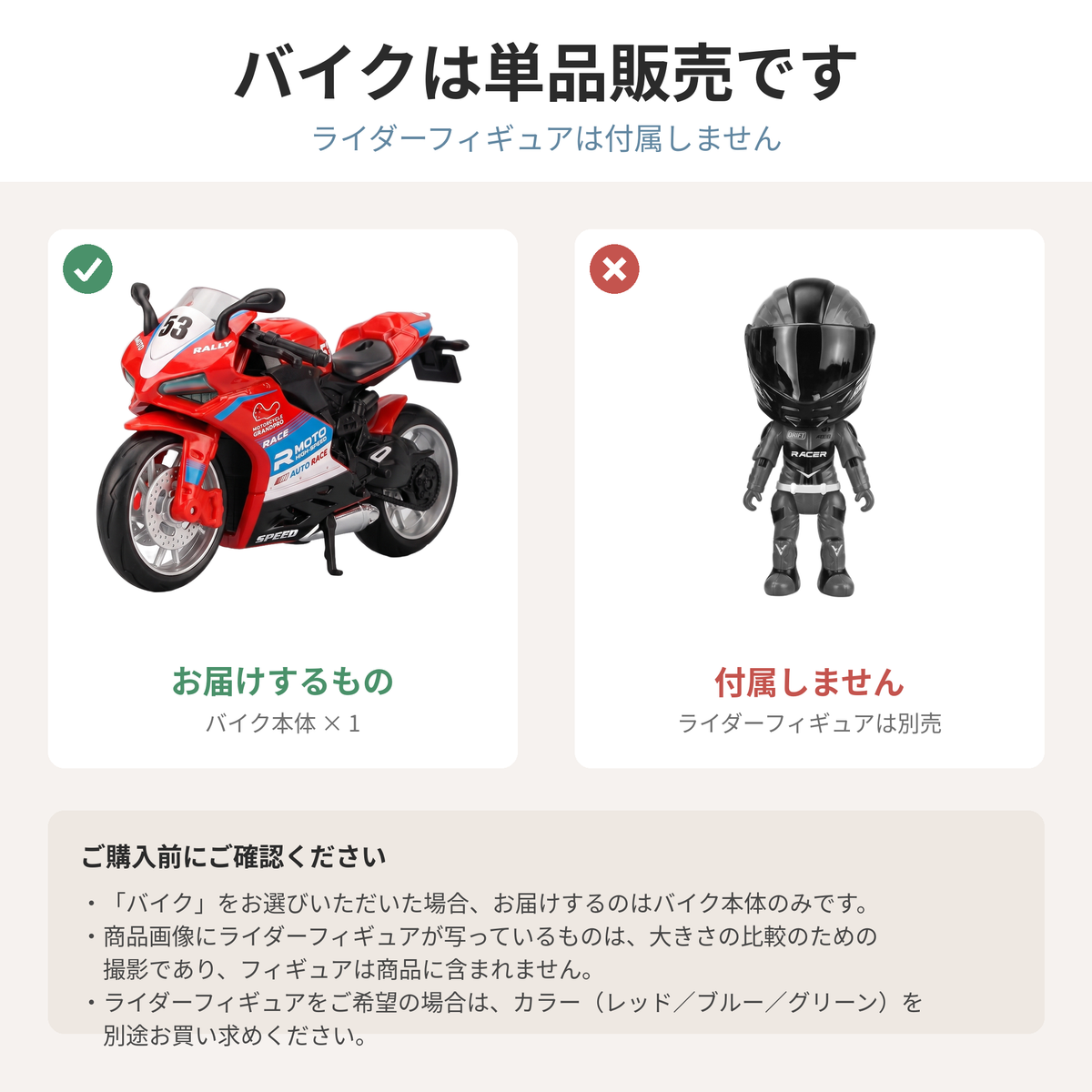 NICOMO ポケットライダー