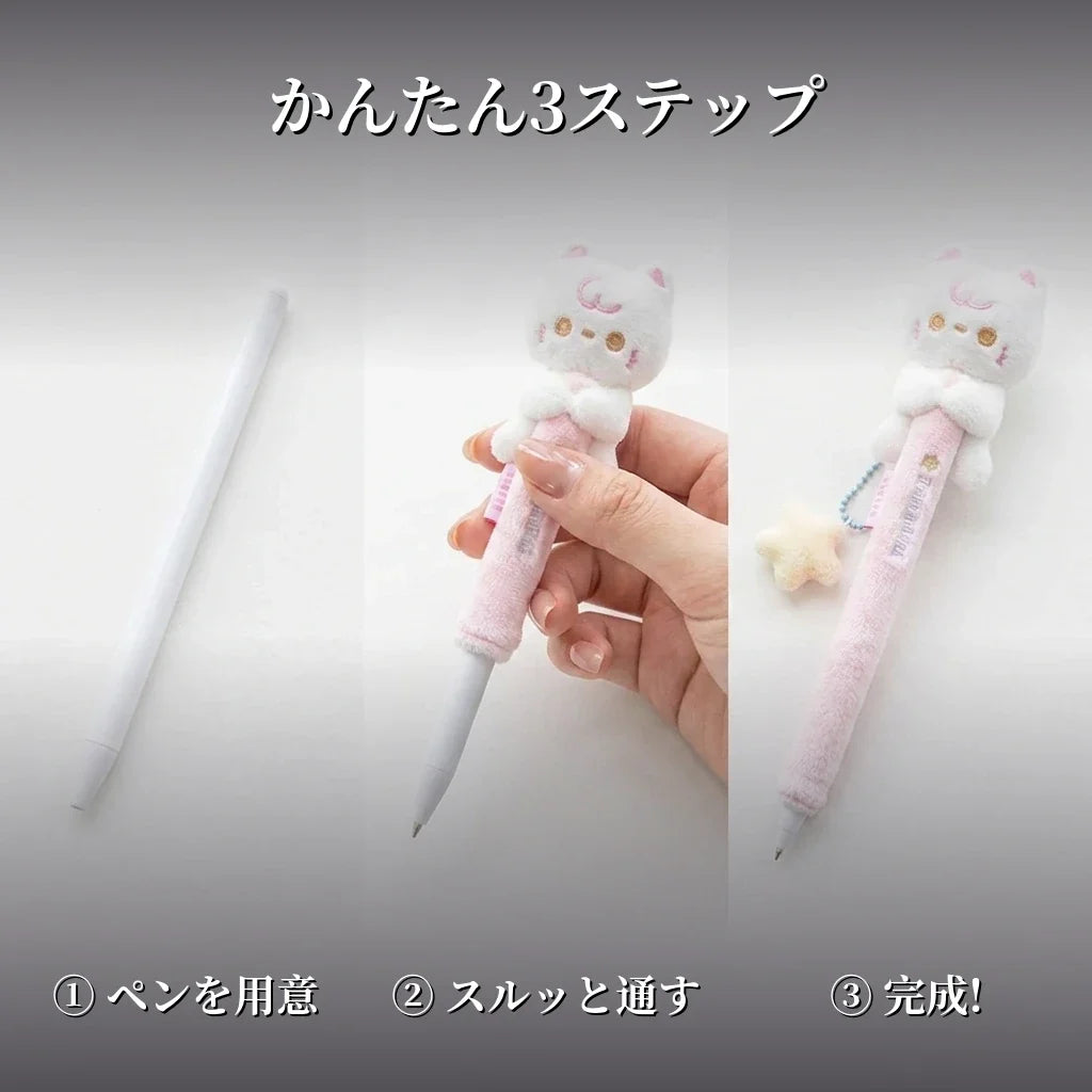 NICOMO もふもふタッチペンカバー