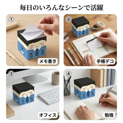NICOMO オフィスワーカー キューブメモ