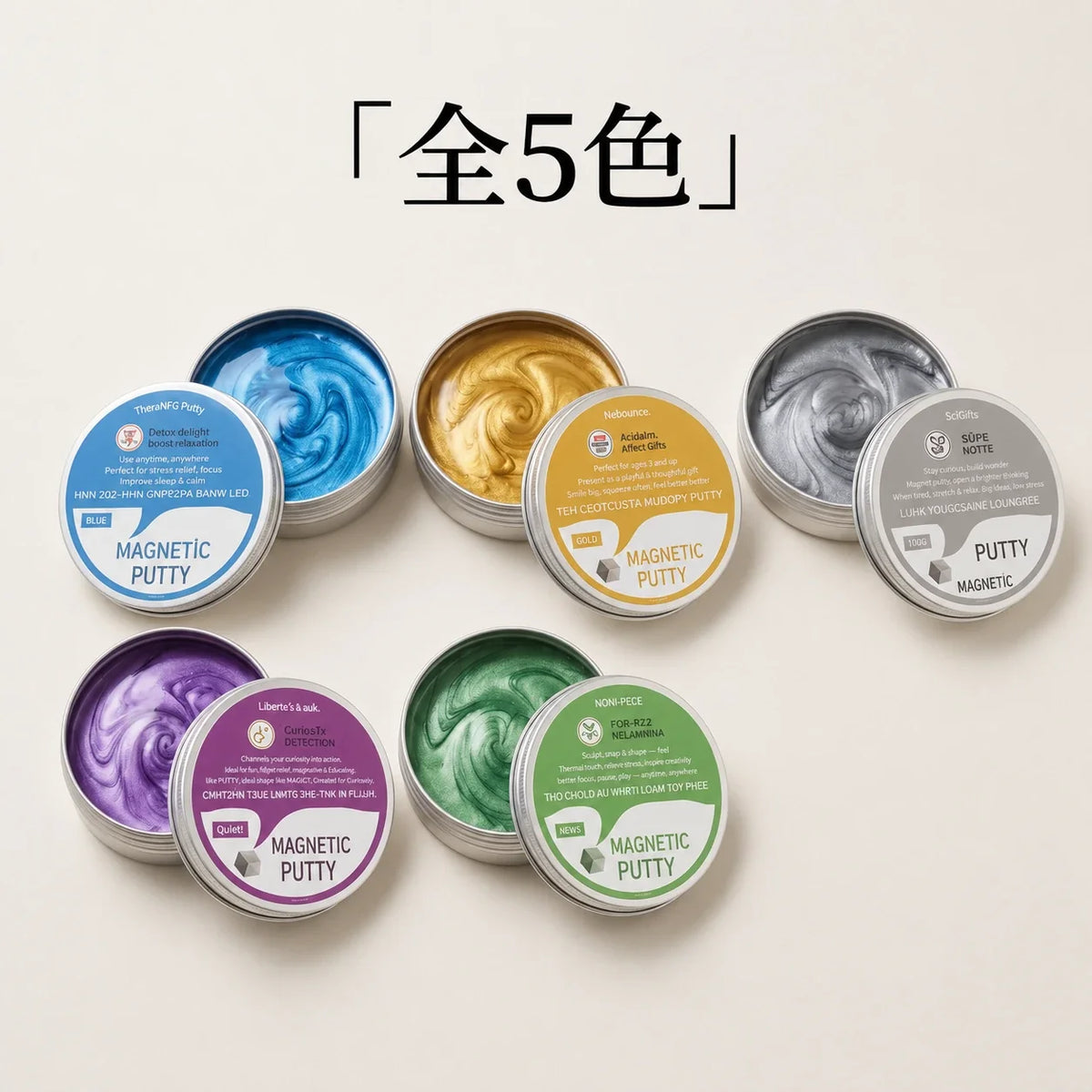 NICOMO マグネット粘土